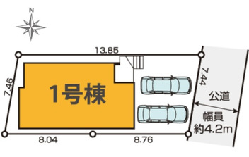 所沢市 東新井町 新築一戸建て