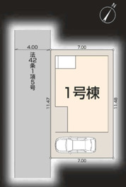 狭山市 大字南入曽 新築一戸建て 1号棟