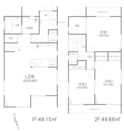 所沢市 東狭山ケ丘２丁目 中古一戸建て