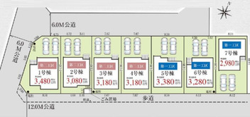 狭山市 広瀬台３丁目 新築一戸建て　２号棟