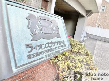 ライオンズプラザ西所沢