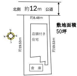 東松山市　五領町　売地　古家あり／現況渡し
