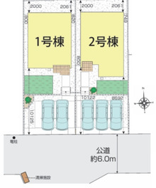 狭山市 狭山台２丁目 新築一戸建て　1号棟