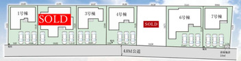 所沢市 大字中富 新築一戸建て　7号棟