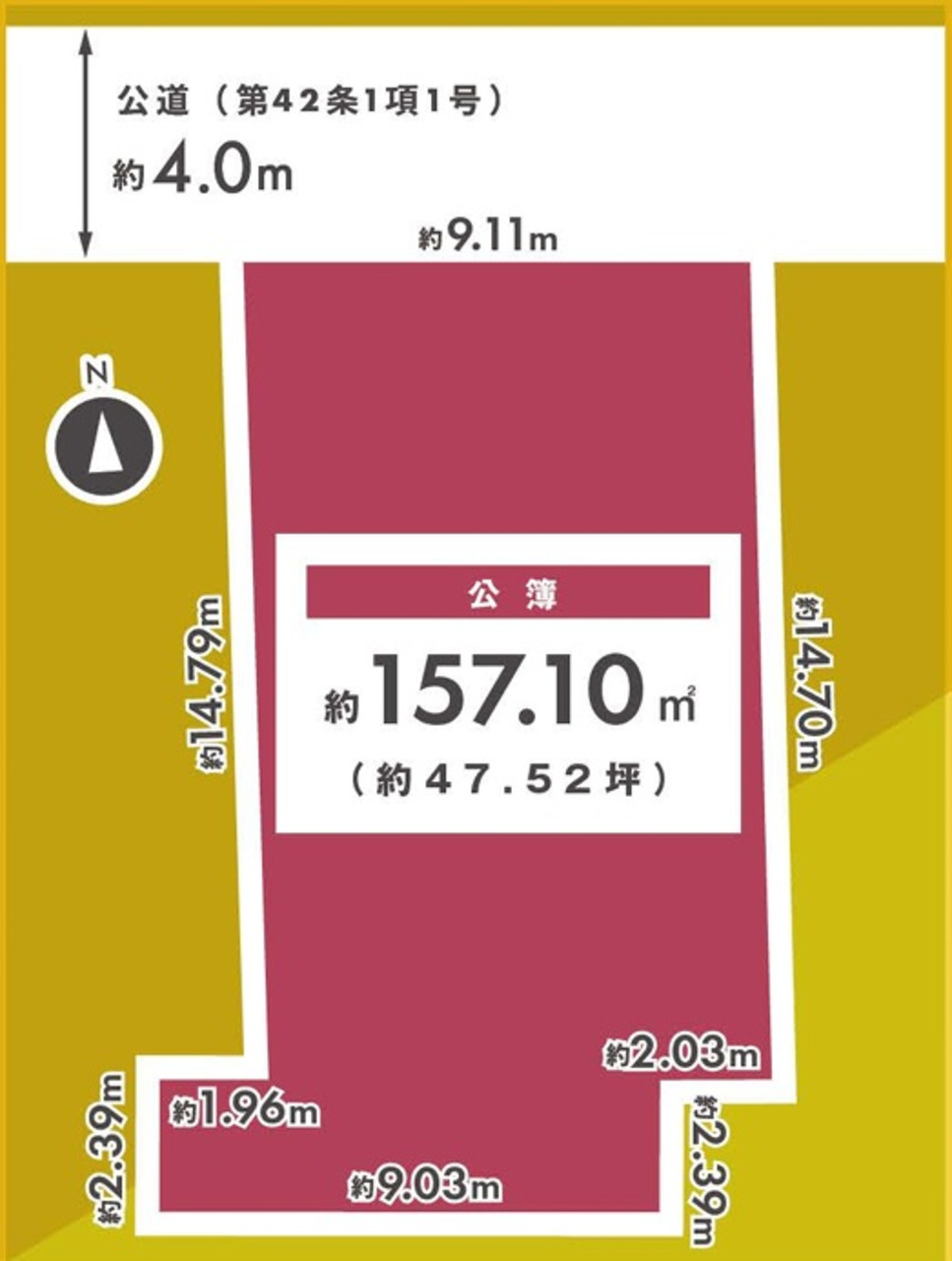 所沢市 若狭３丁目 　土地（更地渡し）